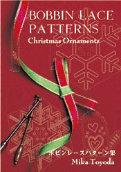 GESUCHT! Bobbin Lace Patterns - Christmas Ornaments von Mika Toy